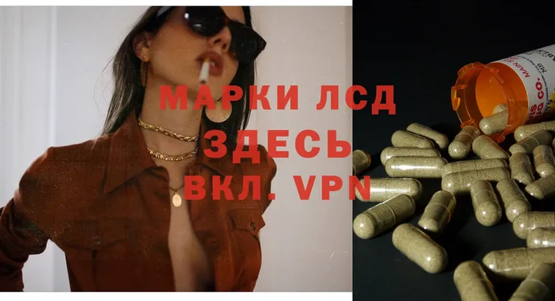 Лсд 25 экстази ecstasy  Скопин 