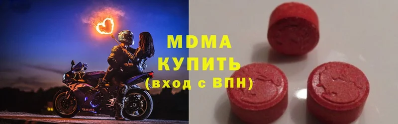 MDMA crystal  как найти наркотики  ОМГ ОМГ ССЫЛКА  Скопин 