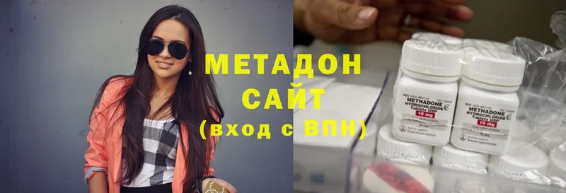 дарнет шоп  Скопин  МЕТАДОН methadone 